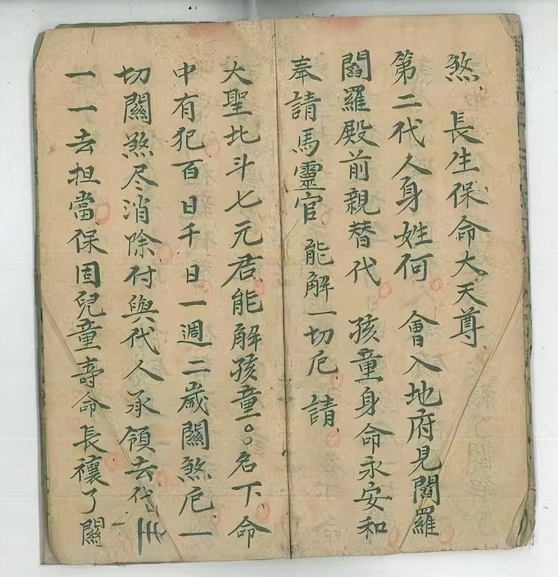 的补老么义二零是么个思么-拉愎内i命科