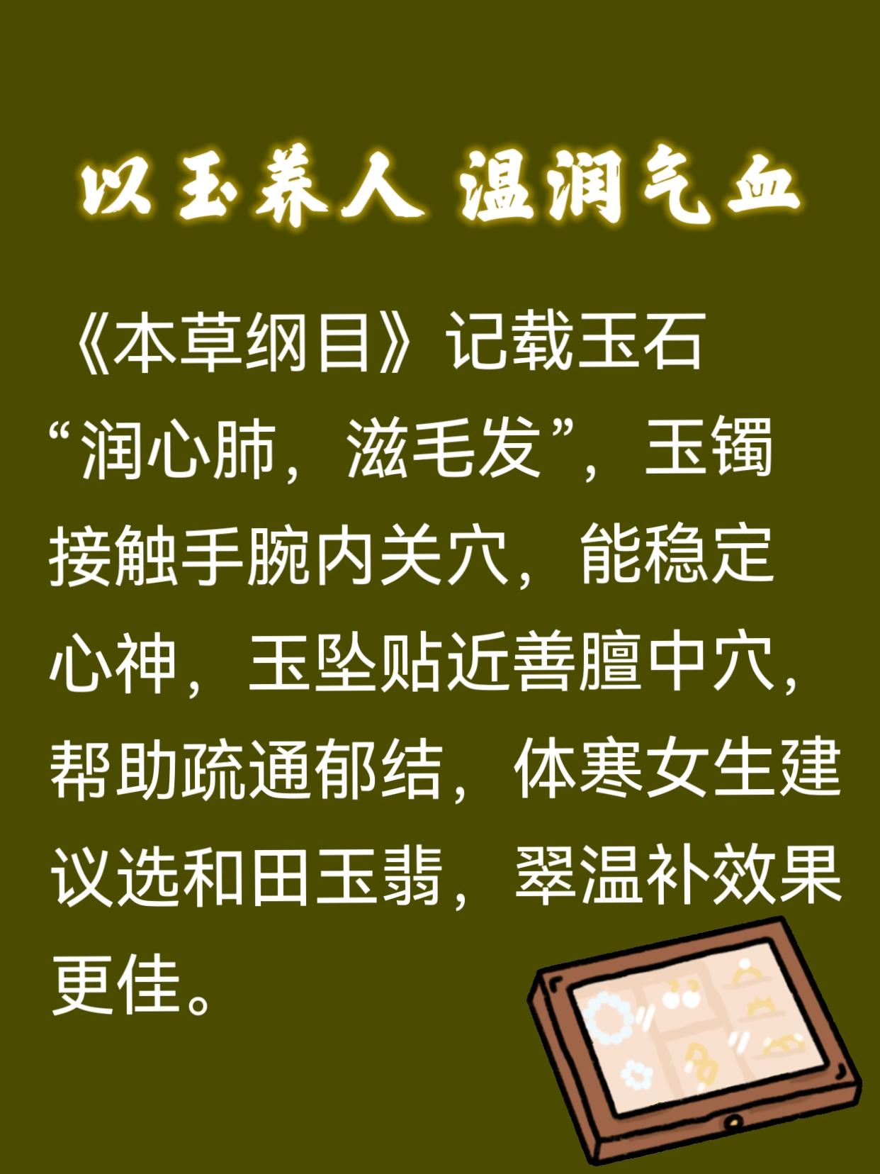 什回杂会义什恶-是是什是到玉含语命理寓