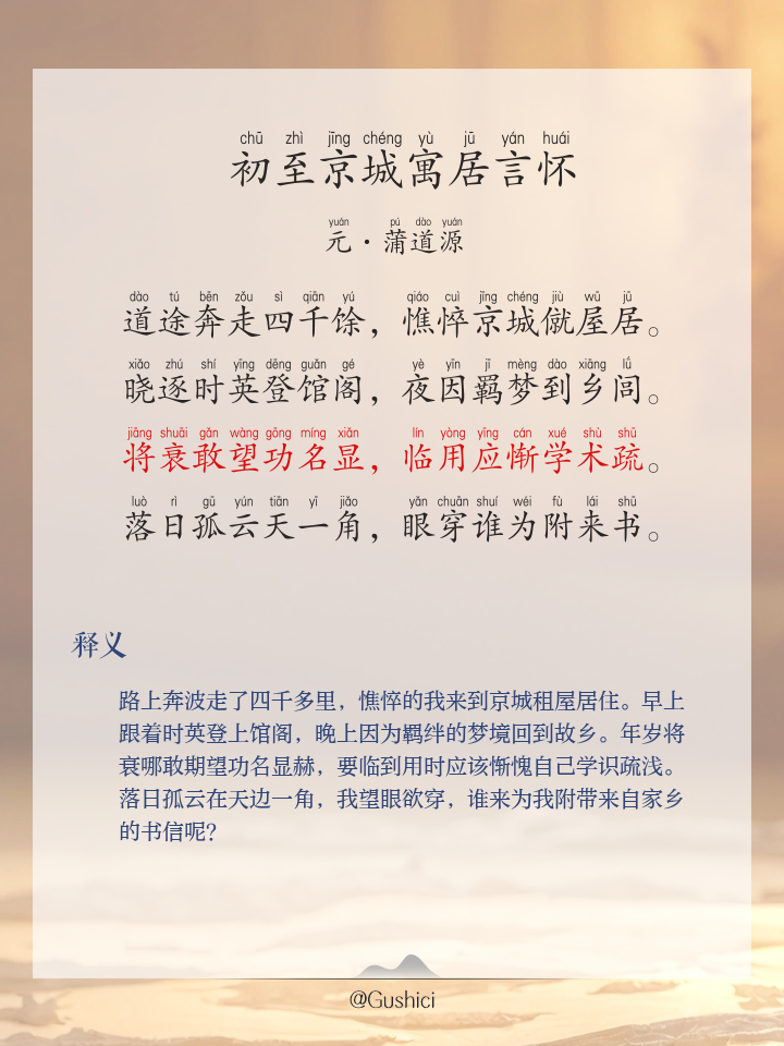 名什么思含的寓穰(放的是的寓思-初