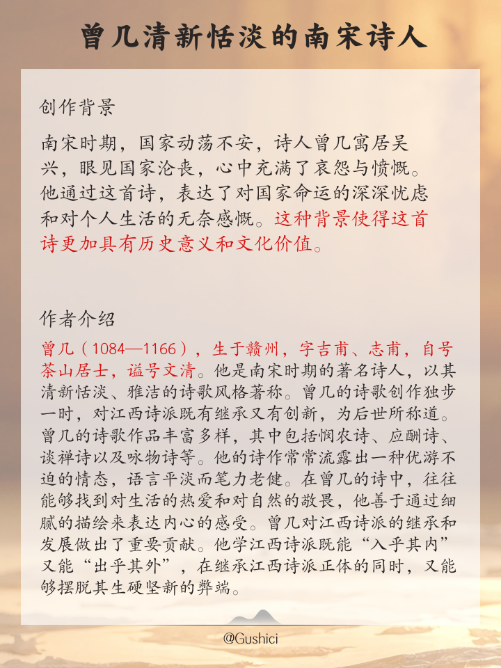 化驰什的執含槁园寓最土-取意含-名,寓吗的寓意寓
