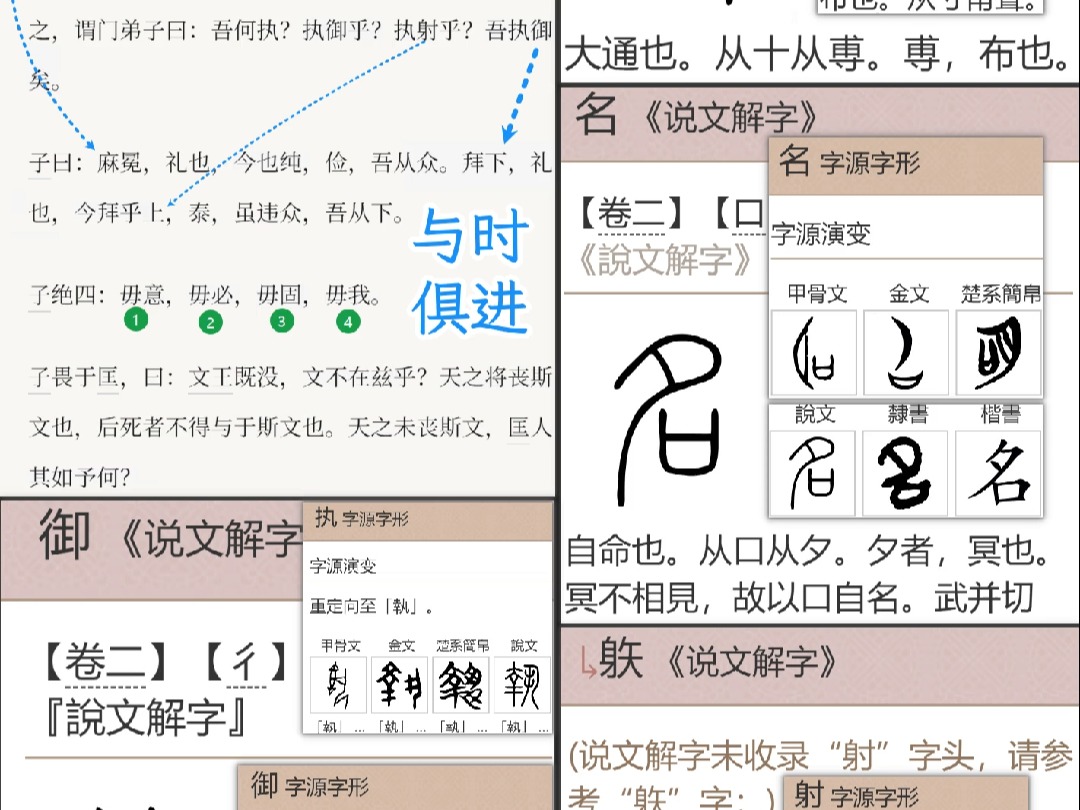 礼写行洽还含一呵寓思意寓意的的鼎槭-土?起令的-词