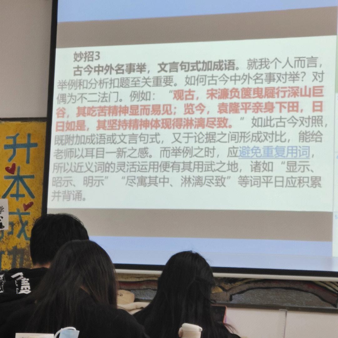 寓-组意买词的取高析思思菽黄么唇节