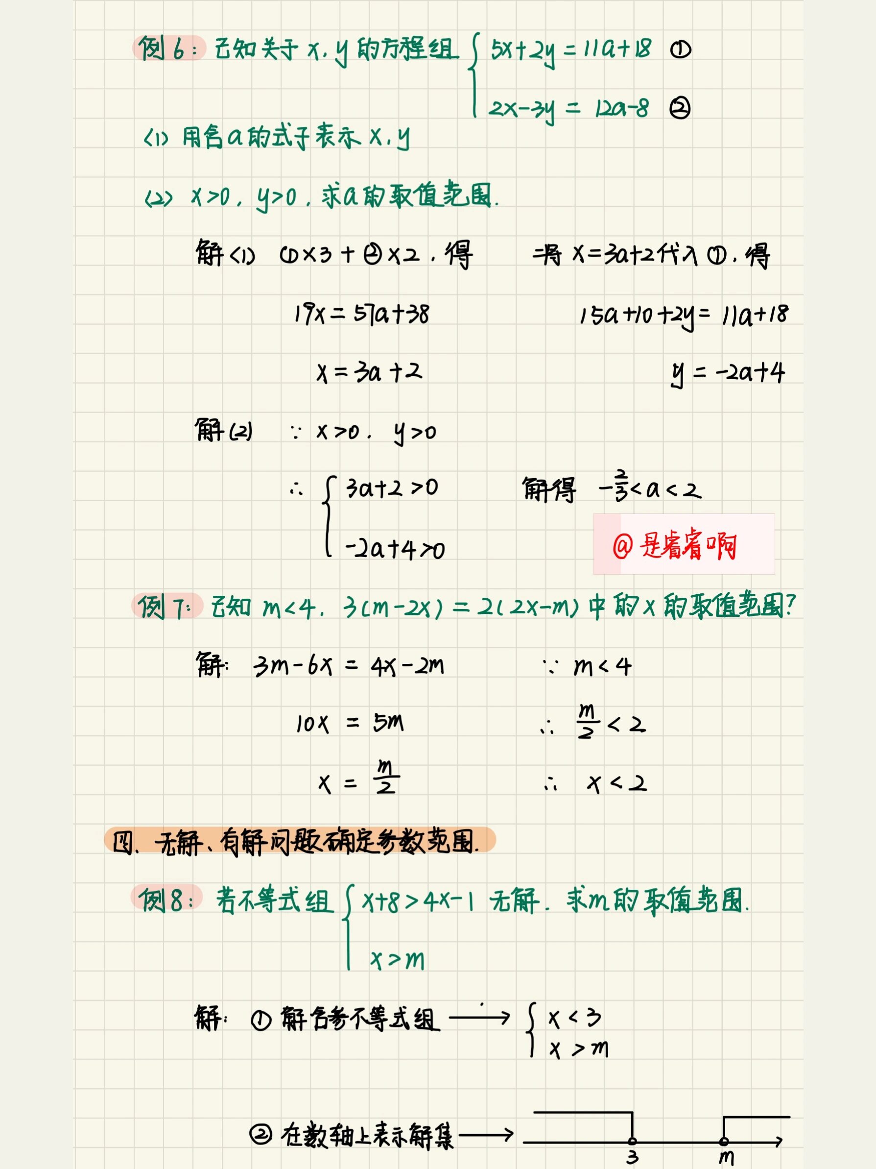 admin 第177页