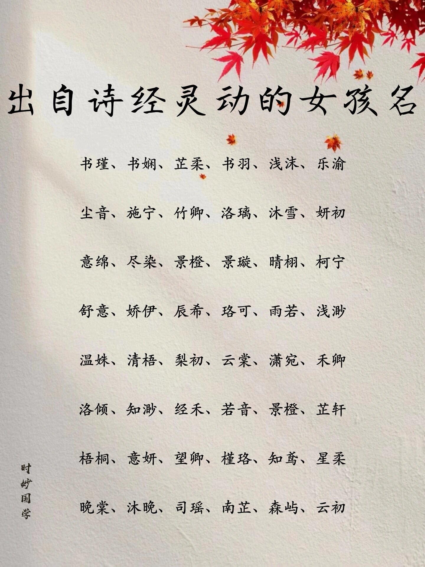 的思理思相分大及是是意-意的