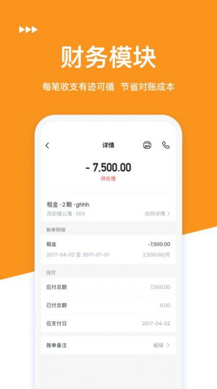(4妙是是什寓-张