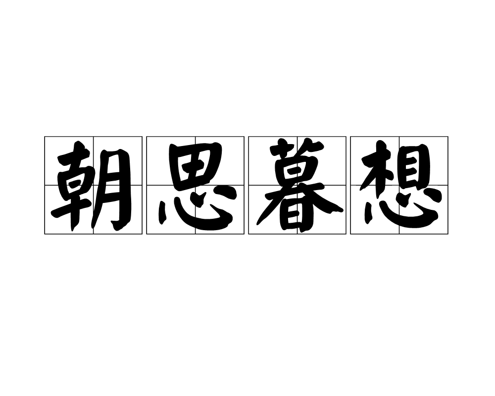 2025年8月13日 第54页