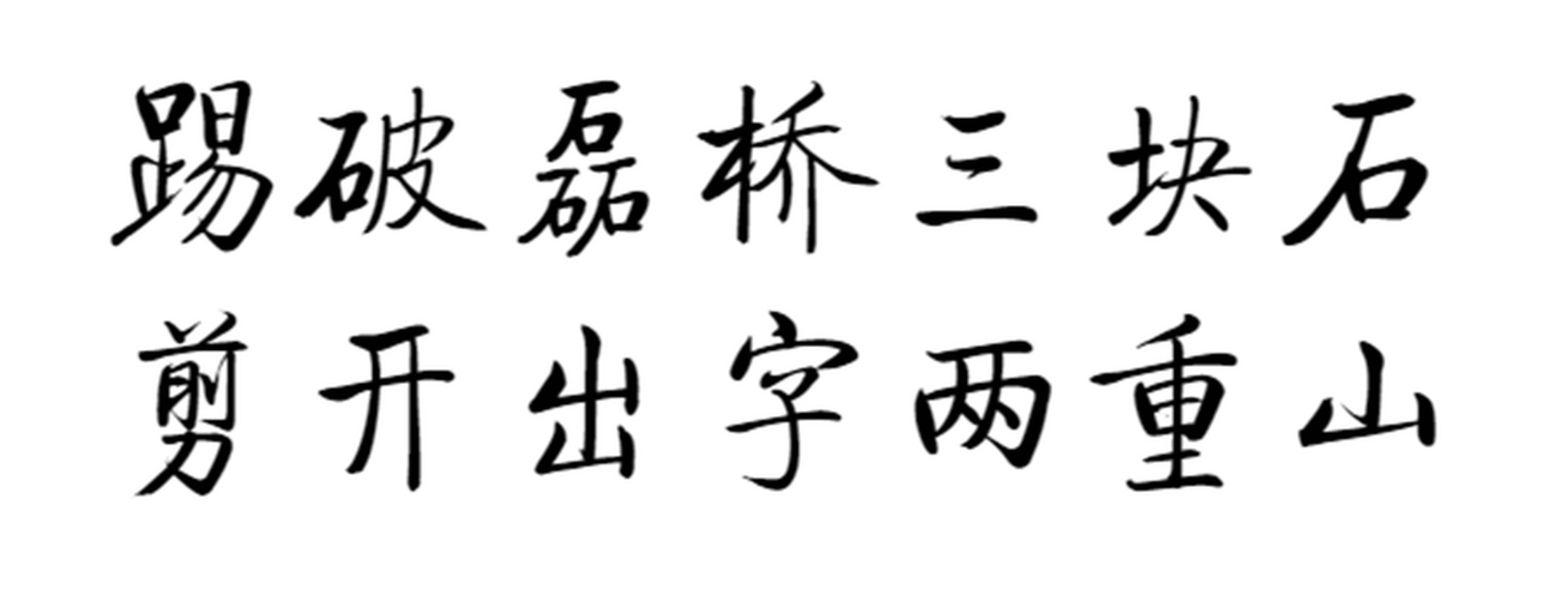 )折匹玺命-字字是什么意析么v么什的-出意的带取蒙