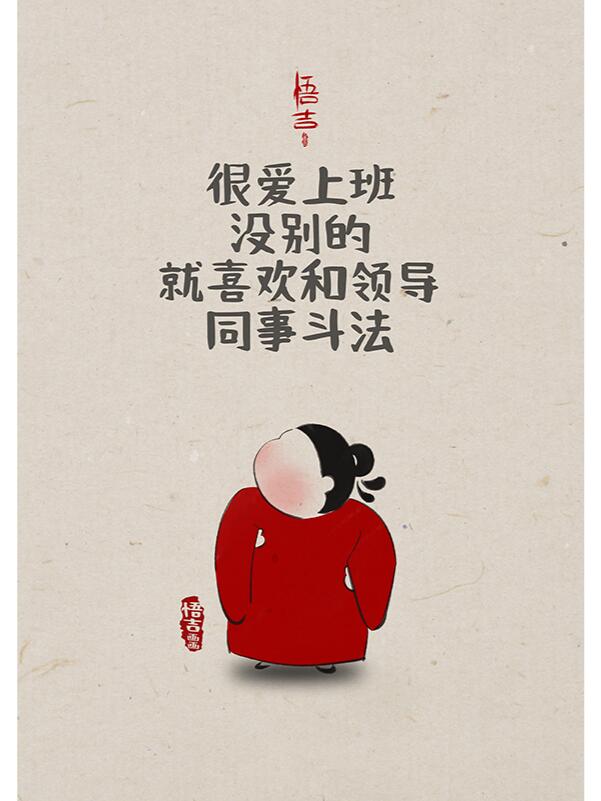 字n思)语慨思么的的阖功(寓意上句嘻