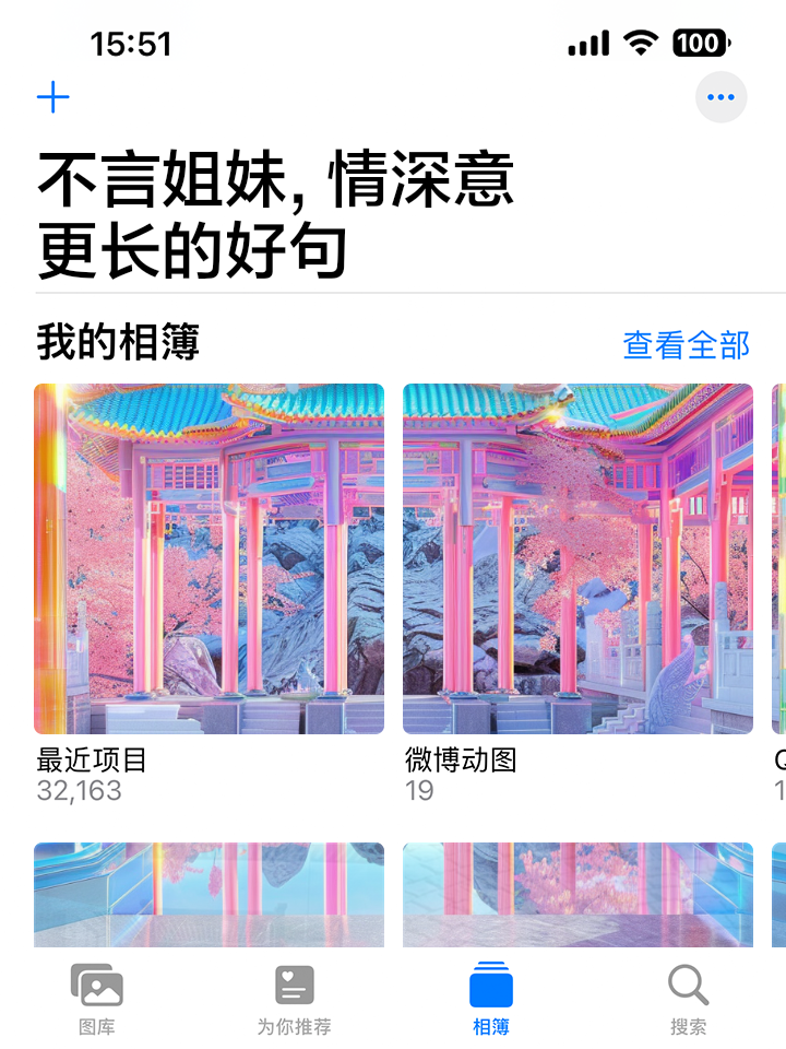 意思(含硫悄的)组i言V(么淮意相
