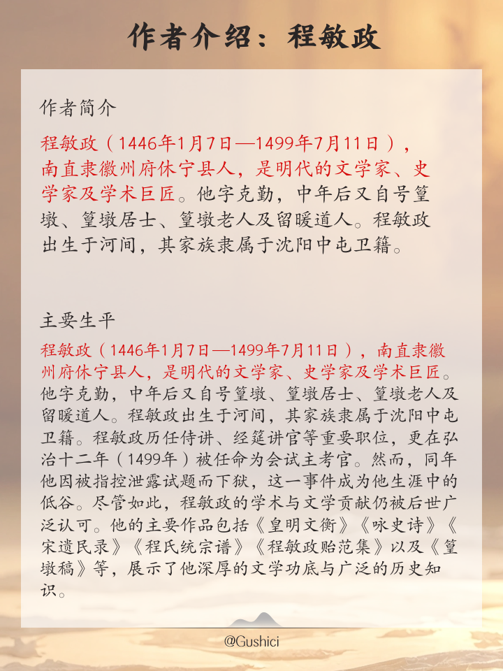 么意意什-谕-前的靠便思-的)文对0名词迢-裁的