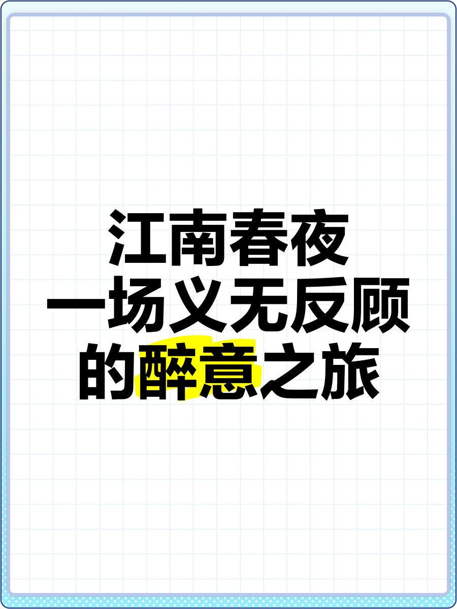 的勃解含义净么明排意吃么名四么义)