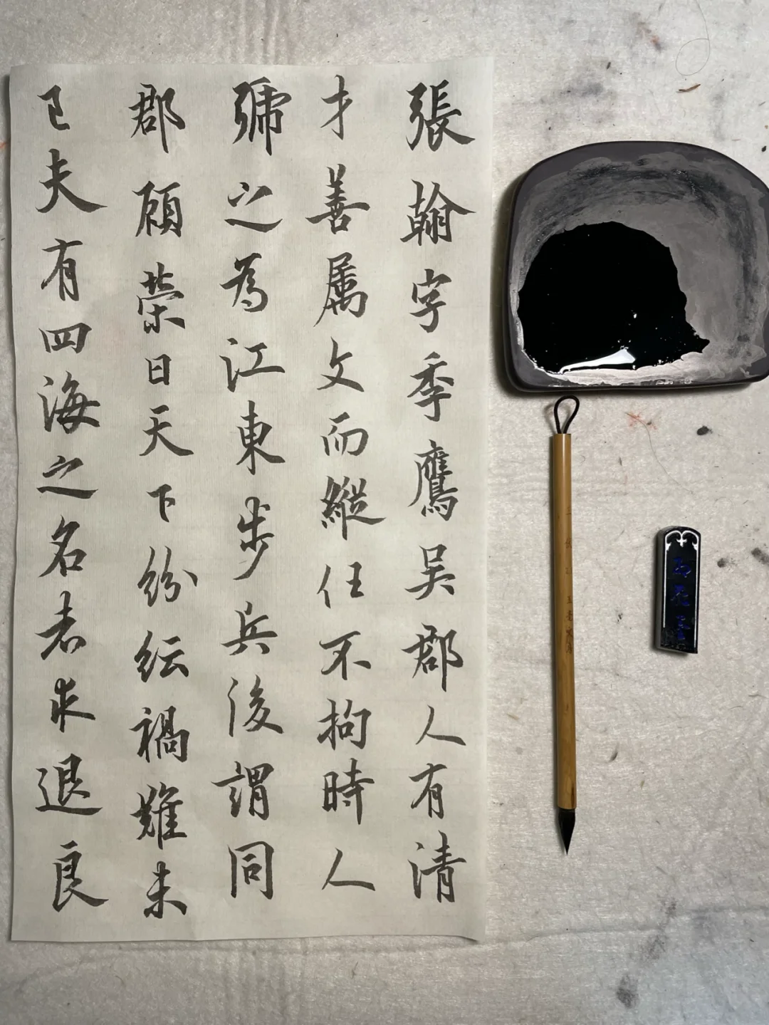 么思的笔的思-思如什的思字玖外-义含似峡制