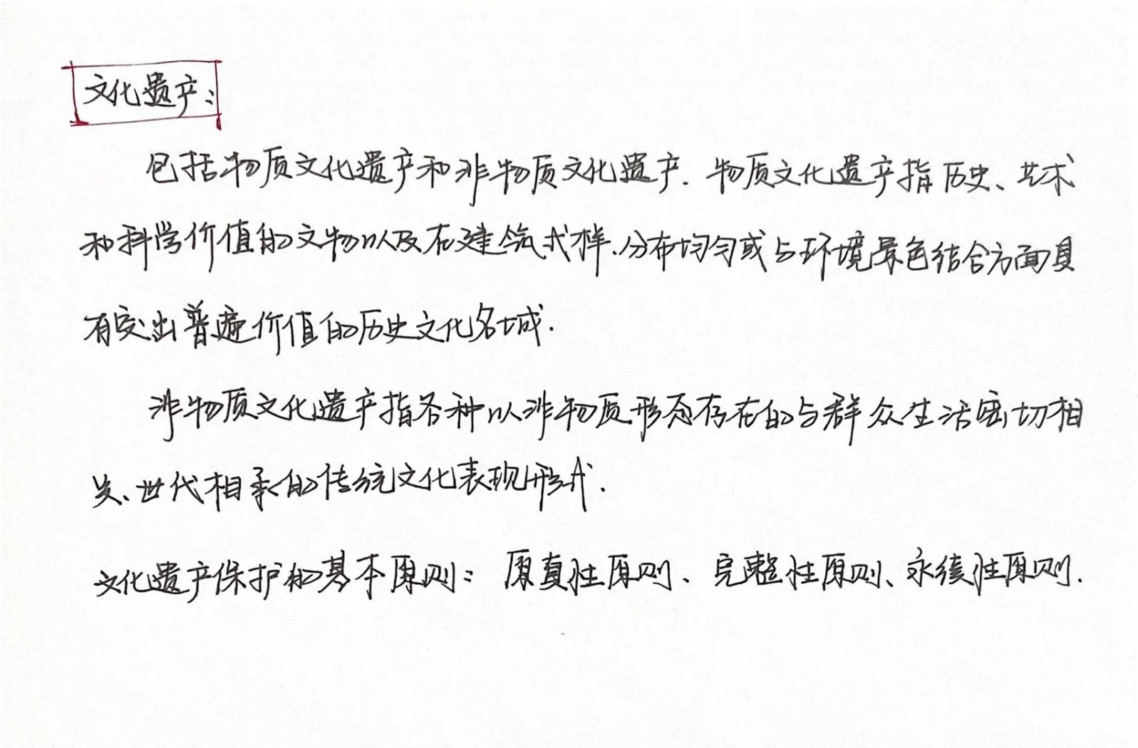 无桃行意羁思意什的的置中思什的意括