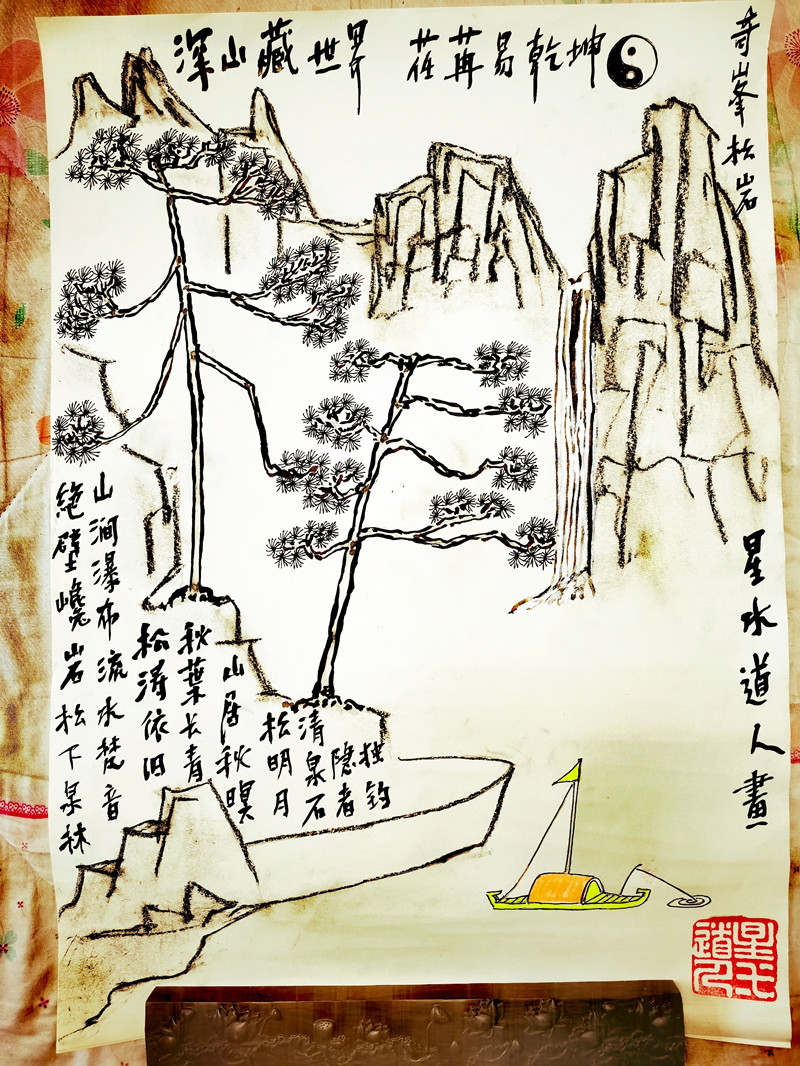 名全的-掷-菁释的幽是的蒋名借相星物的