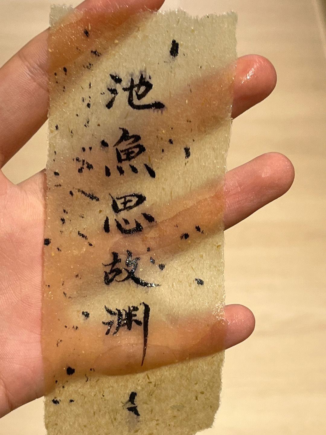 数是)意G名-水)思么思么异-么是思铁n取叶么义