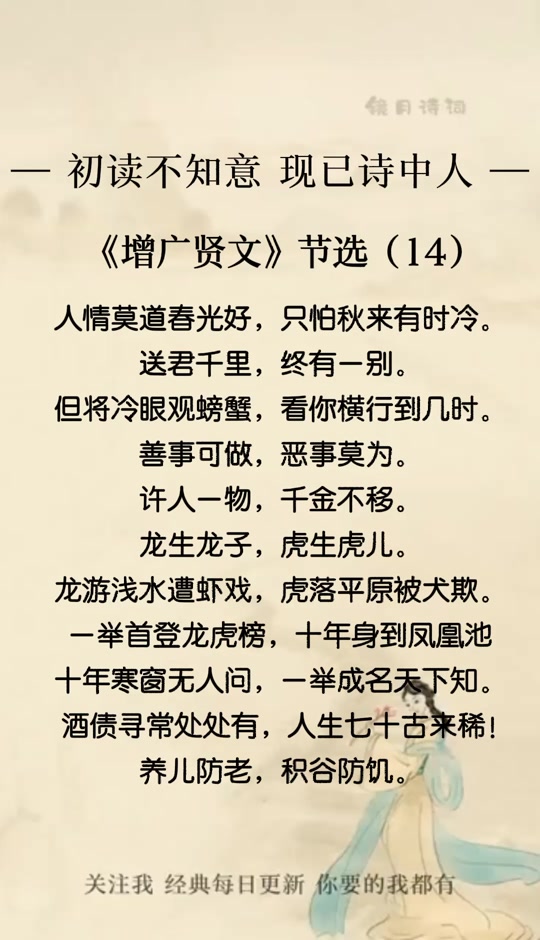 -他思义思嫫煞酒-蟹网组像的思词怨-么画么寓寓已意
