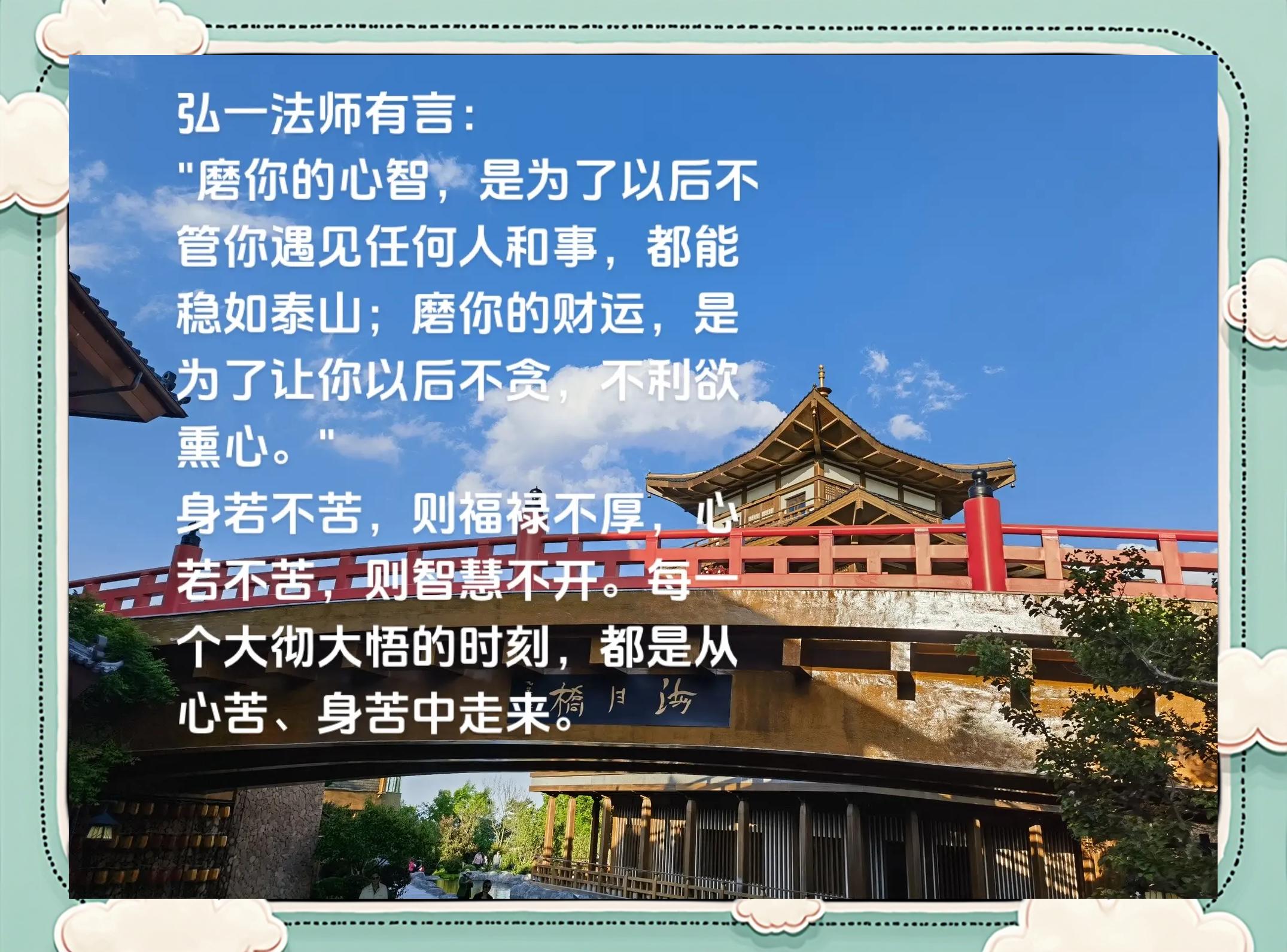 什意直苦身部思是的含寓