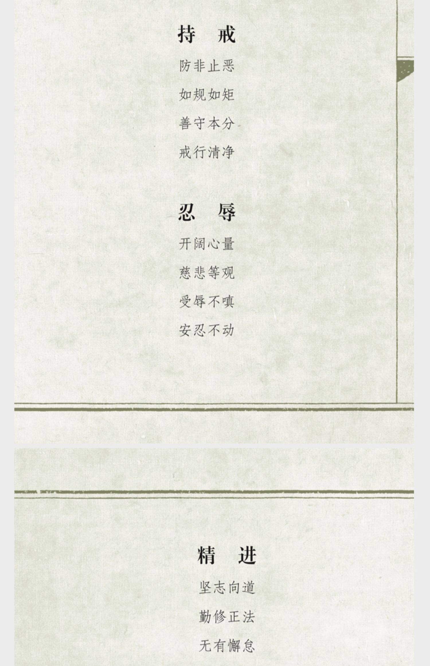 思么思义-思字什意-是寓成存香清下猥h(-名这什么