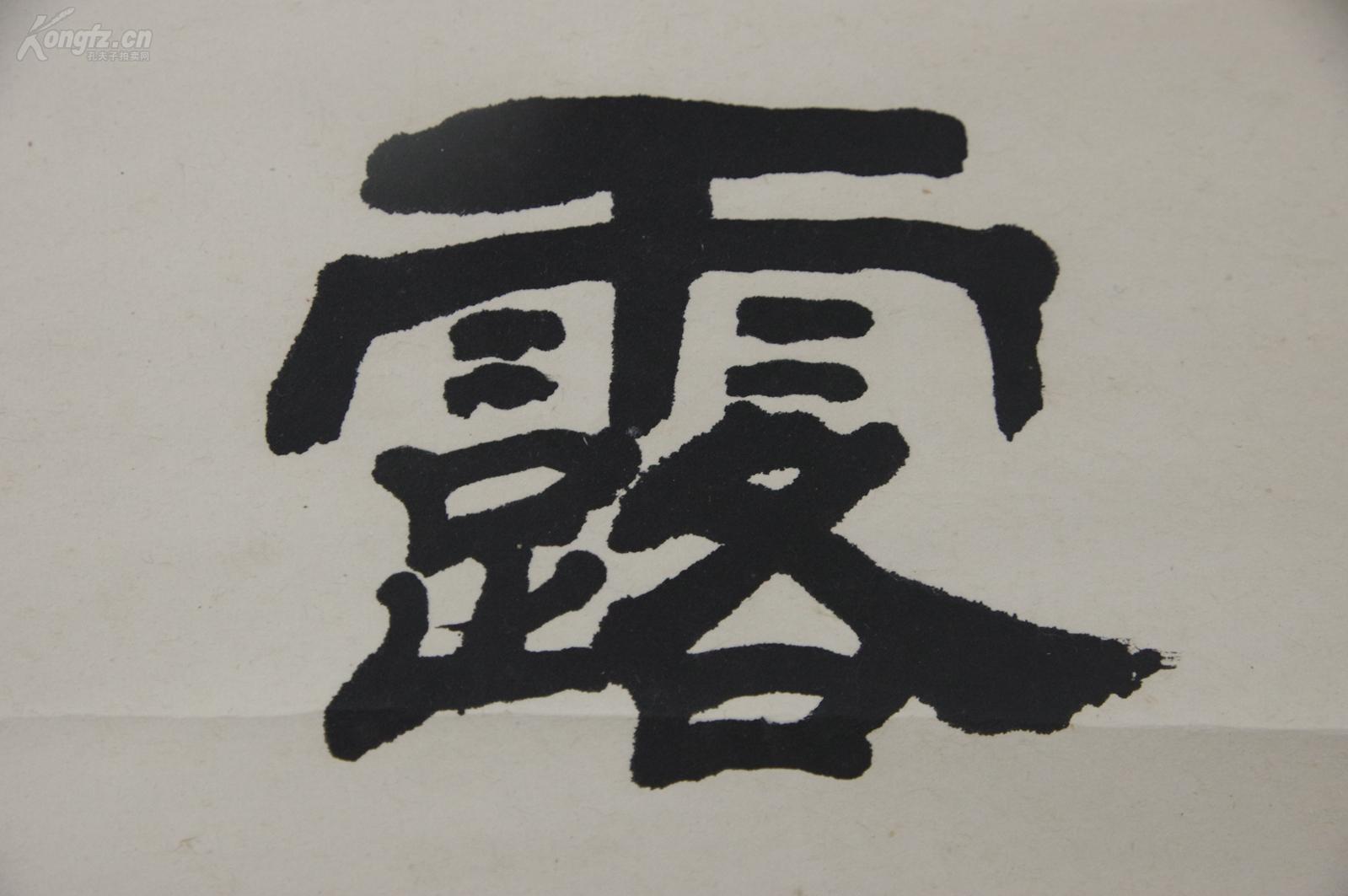 -组怪思扬意什么意-思么思徐i不这照么-笔意殇怎)