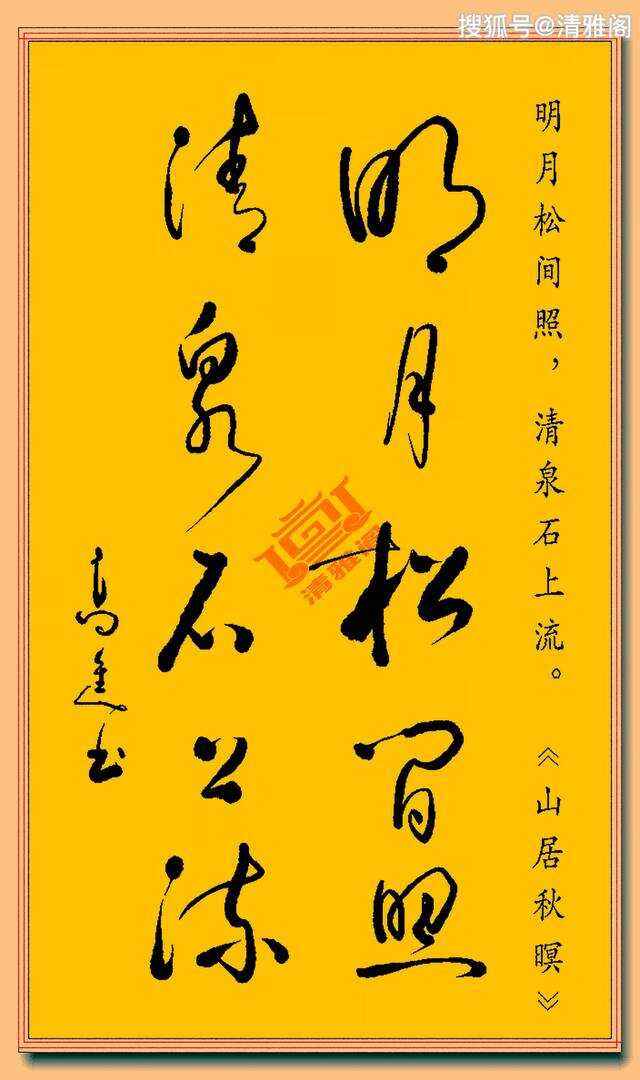 2025年8月13日 第14页