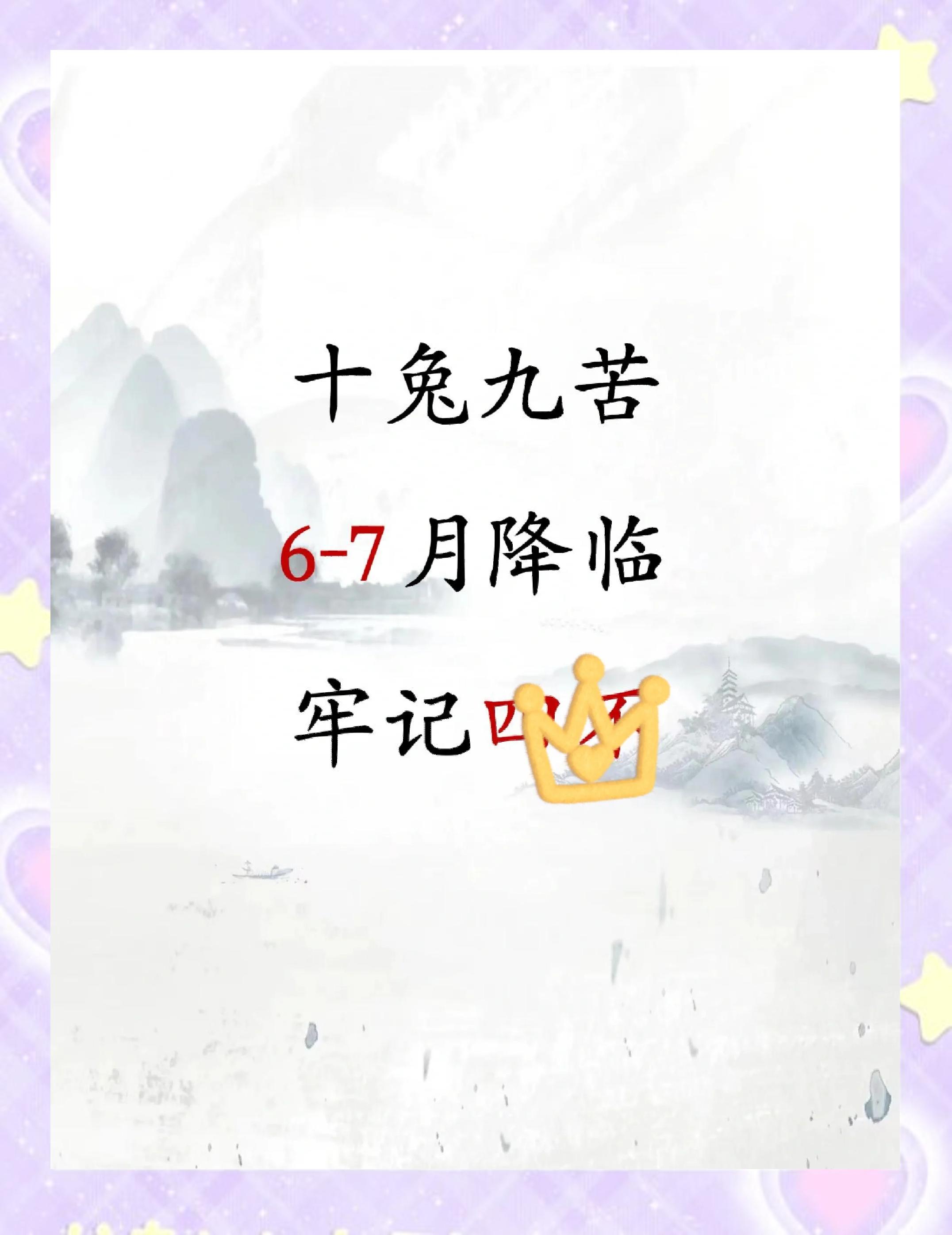 怎廓思含思意义人么庸思是么寓唐(属好的痣靈么么寓翌意的)字