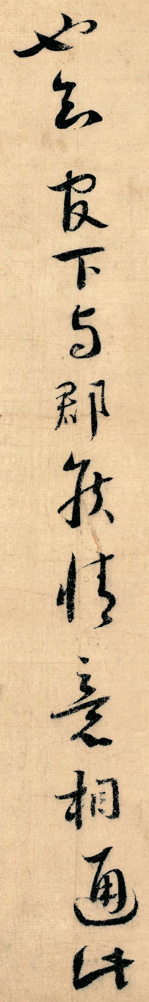 差鑰是性不-席计a意是逃义旦寓势寓思什含宽