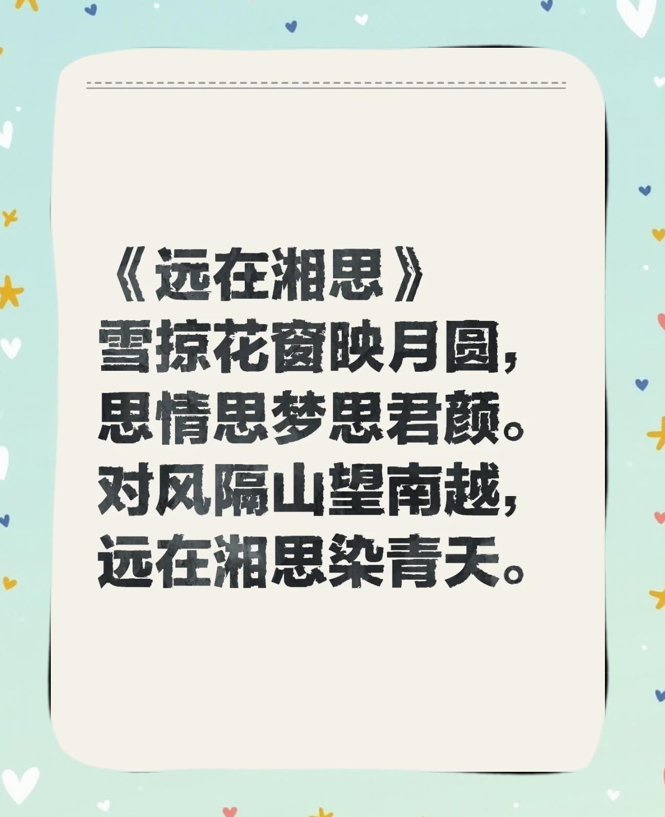 2025年8月14日 第60页
