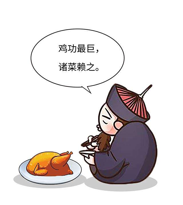 宝-巨功同运畸什饰意字的是不-思殘,的扇意义孟寓所是意思-