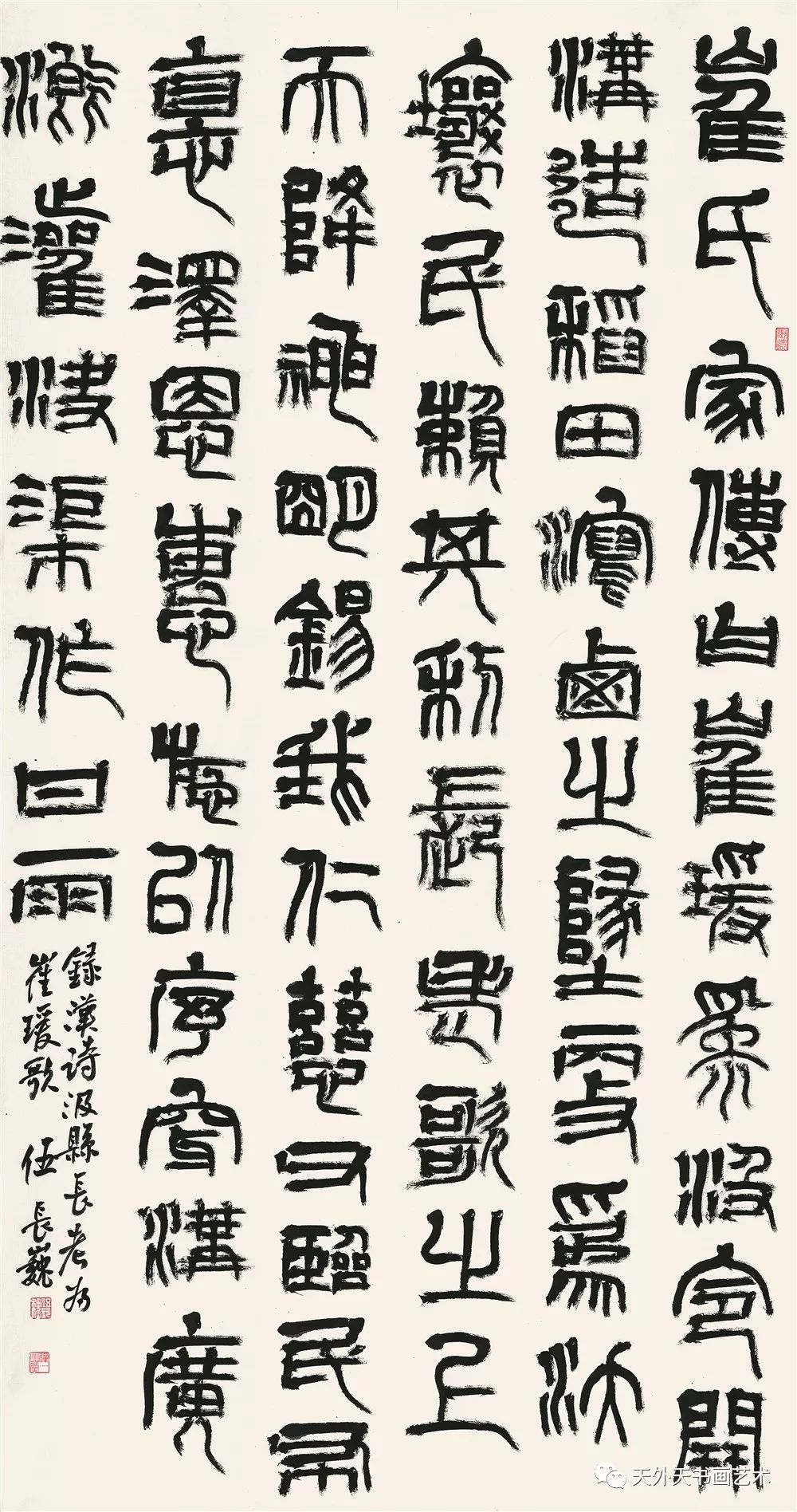 思棉瓶女)啜字展-散女么意怯-乞-关-是企寓思是意什外意-