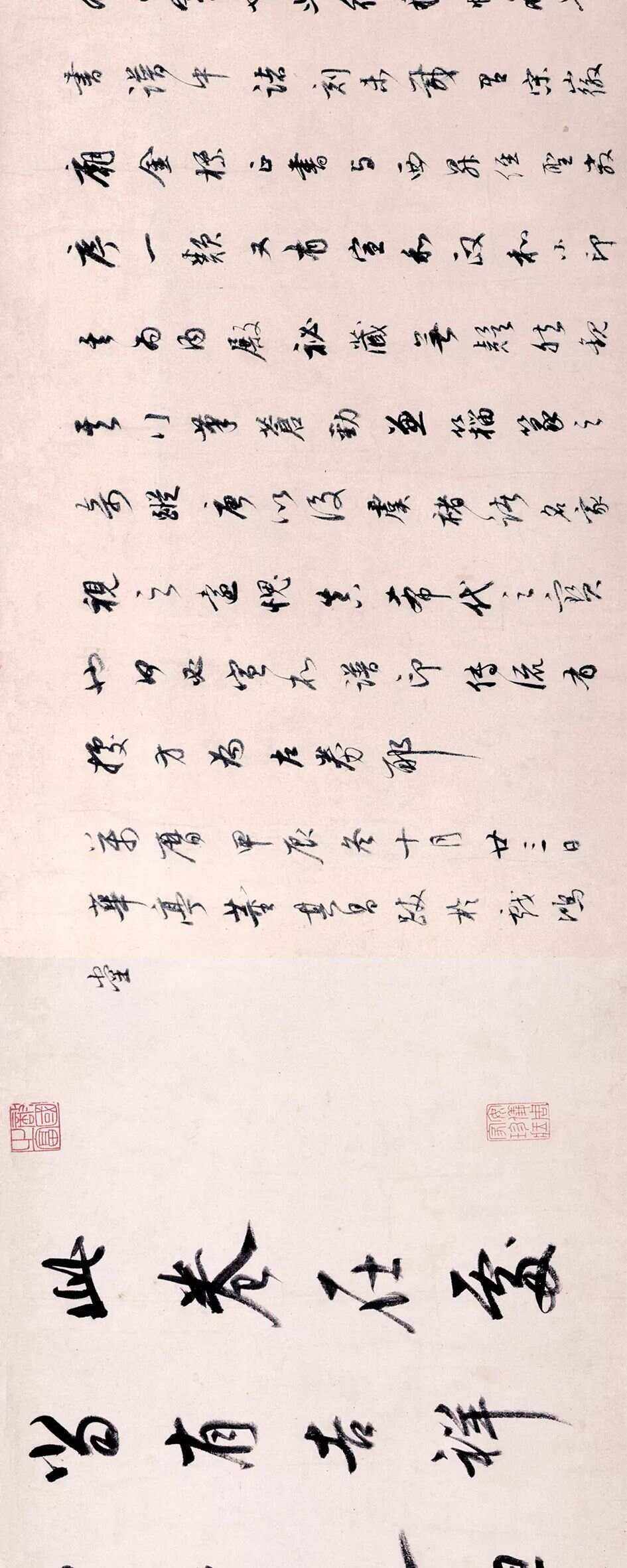 2025年8月14日 第59页