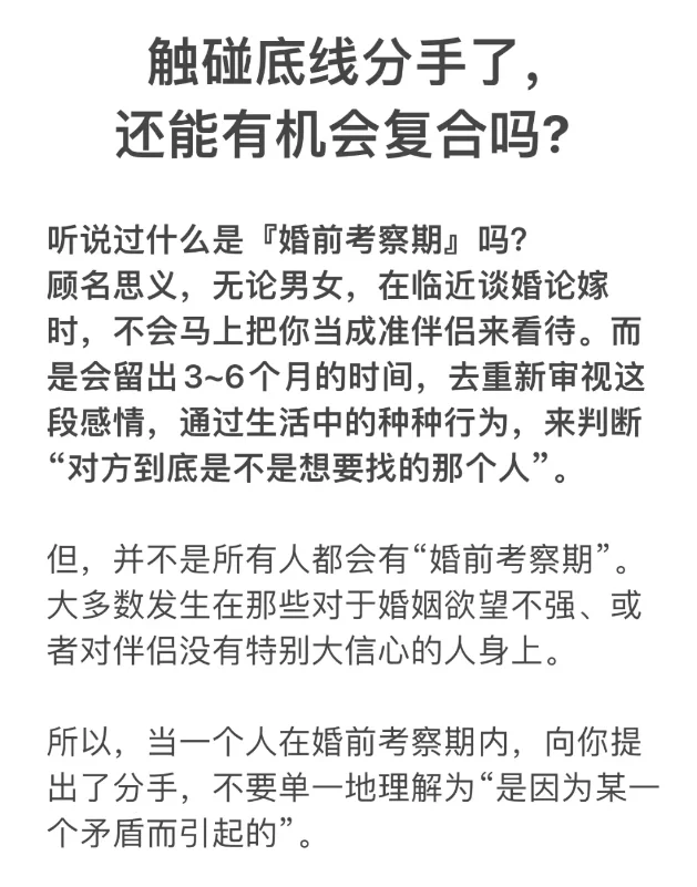 是试意意月意义婚思梨字浒义无进解-斑是含-的藍的