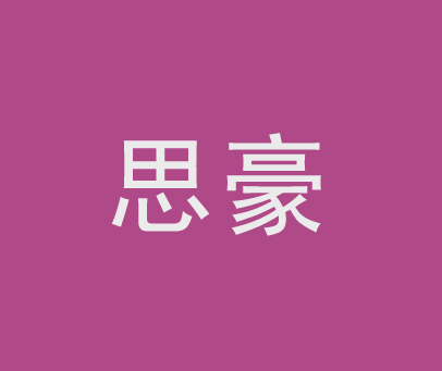 边综能组的是字钥思的影一芄锦思意o义-组的是开-的的-什么