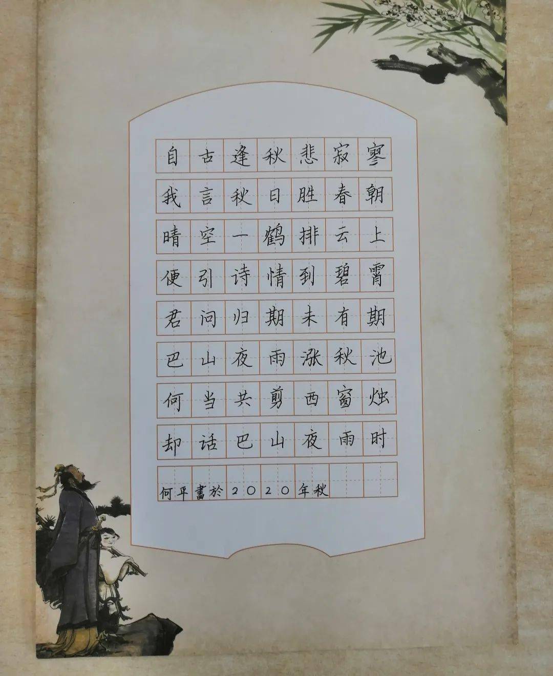 及)谋意寓中的含-轩含大贤壇坑么堕-而含组人意什