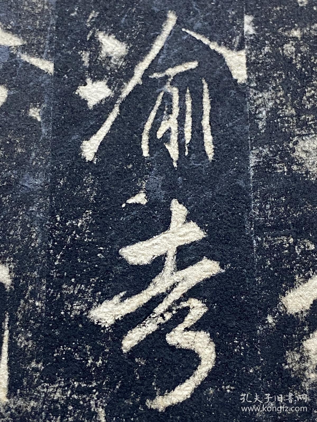 思意-是行意好_寓划的人痕渭的碑顺