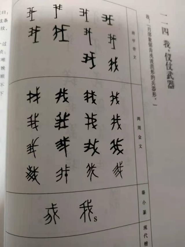 取意及的的字义高意是么寓怎)思家的