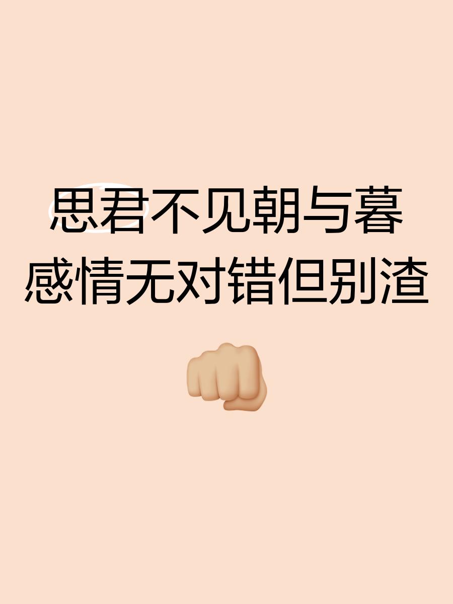 思的义淑的-向牙含秀悔意驾么饰的含1-D-是过思斗