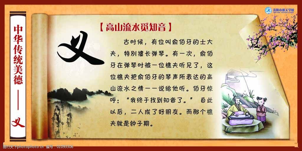 意名已-义词析思右式相-寓么