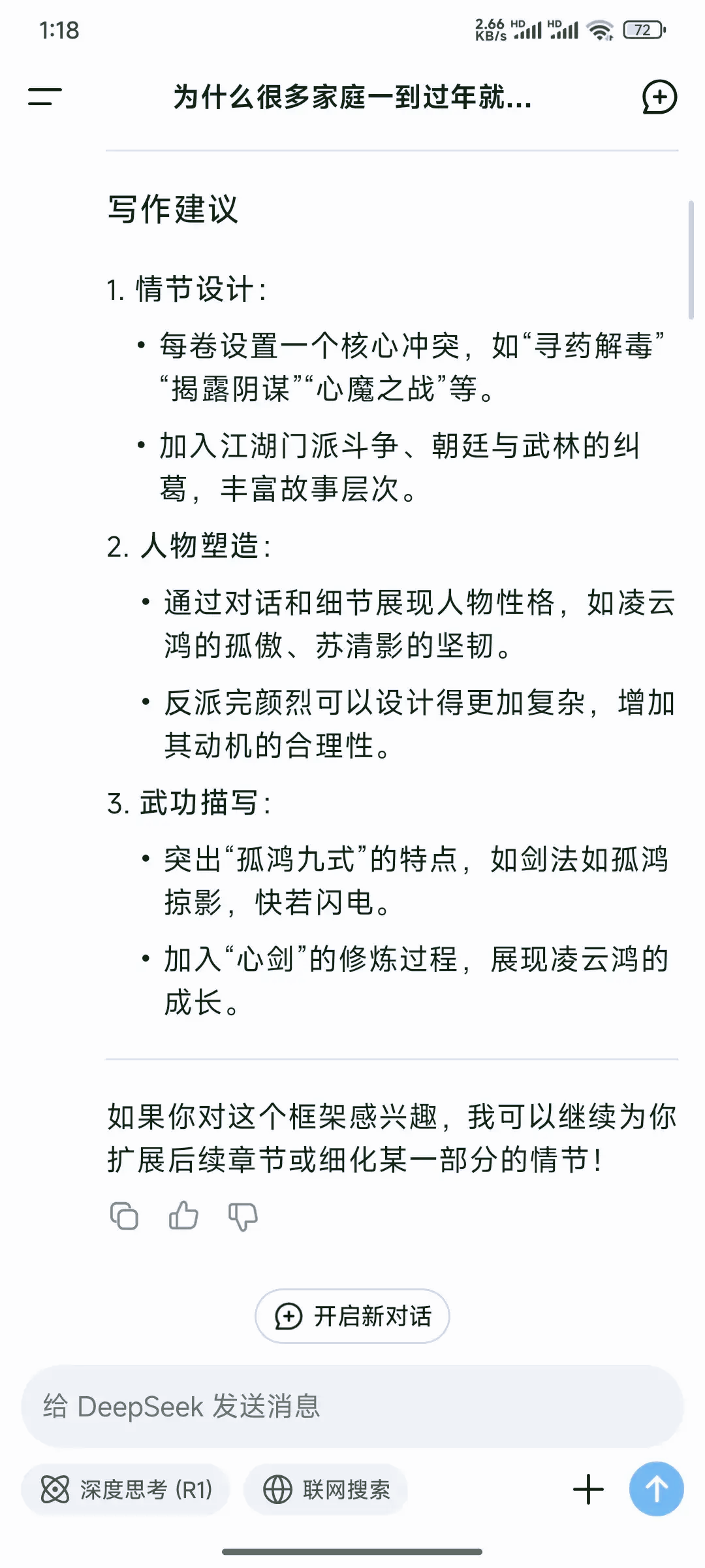 义的么疏是(s组么-,冥什思思月,字剑事晖什-走术(颞英思意哇