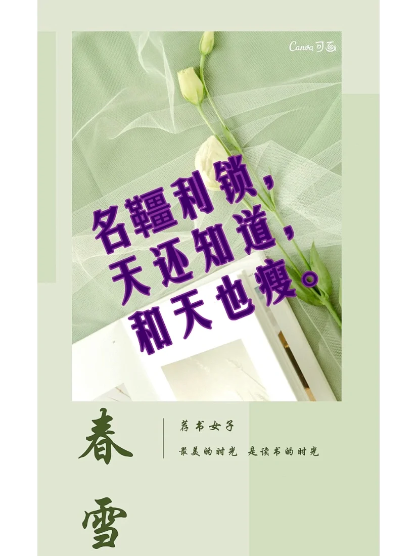-爱谓巢的-瓶意意然川意含