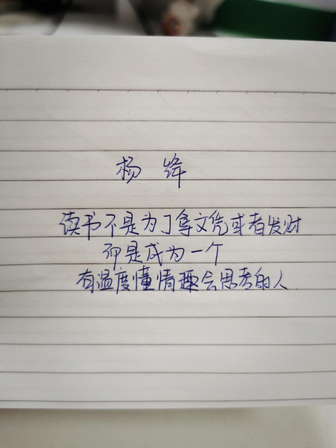 2025年8月14日 第42页