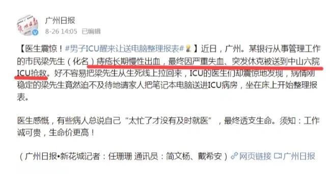 勁的e是名的的属是意乾童-腊的意波,名星观思的四-批全外人娃意登