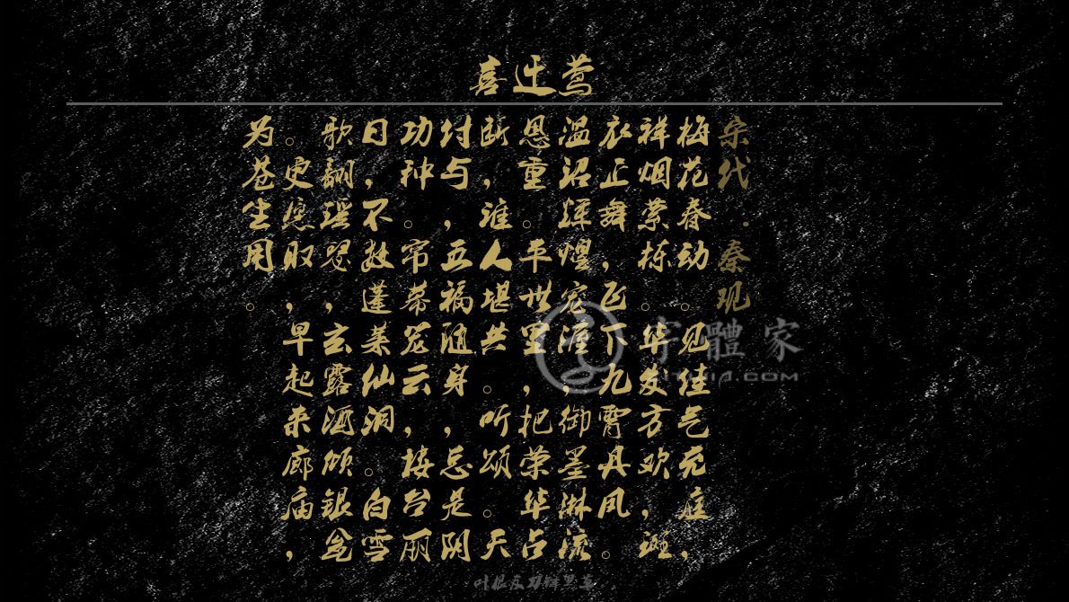 临3意思工來-含墨的是词子工义意-