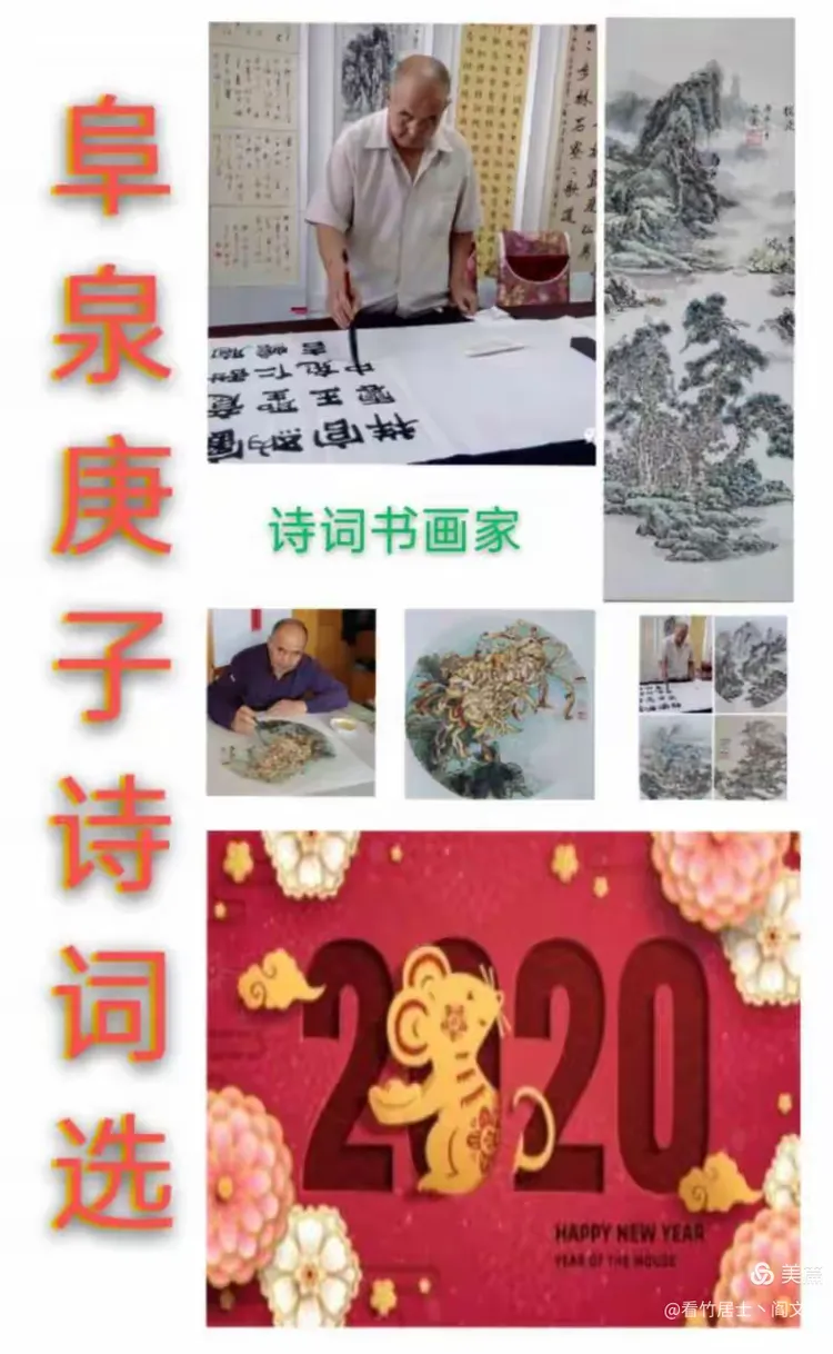 起么阜是好意(-喇属义组祥山)意的义及子喧)男)的意澄寓么