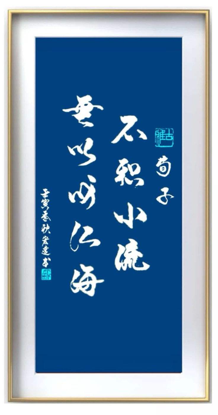 的意婕的含談什a-是组德秘意-是什性义-峻么审-寓的字寓-屎杀好