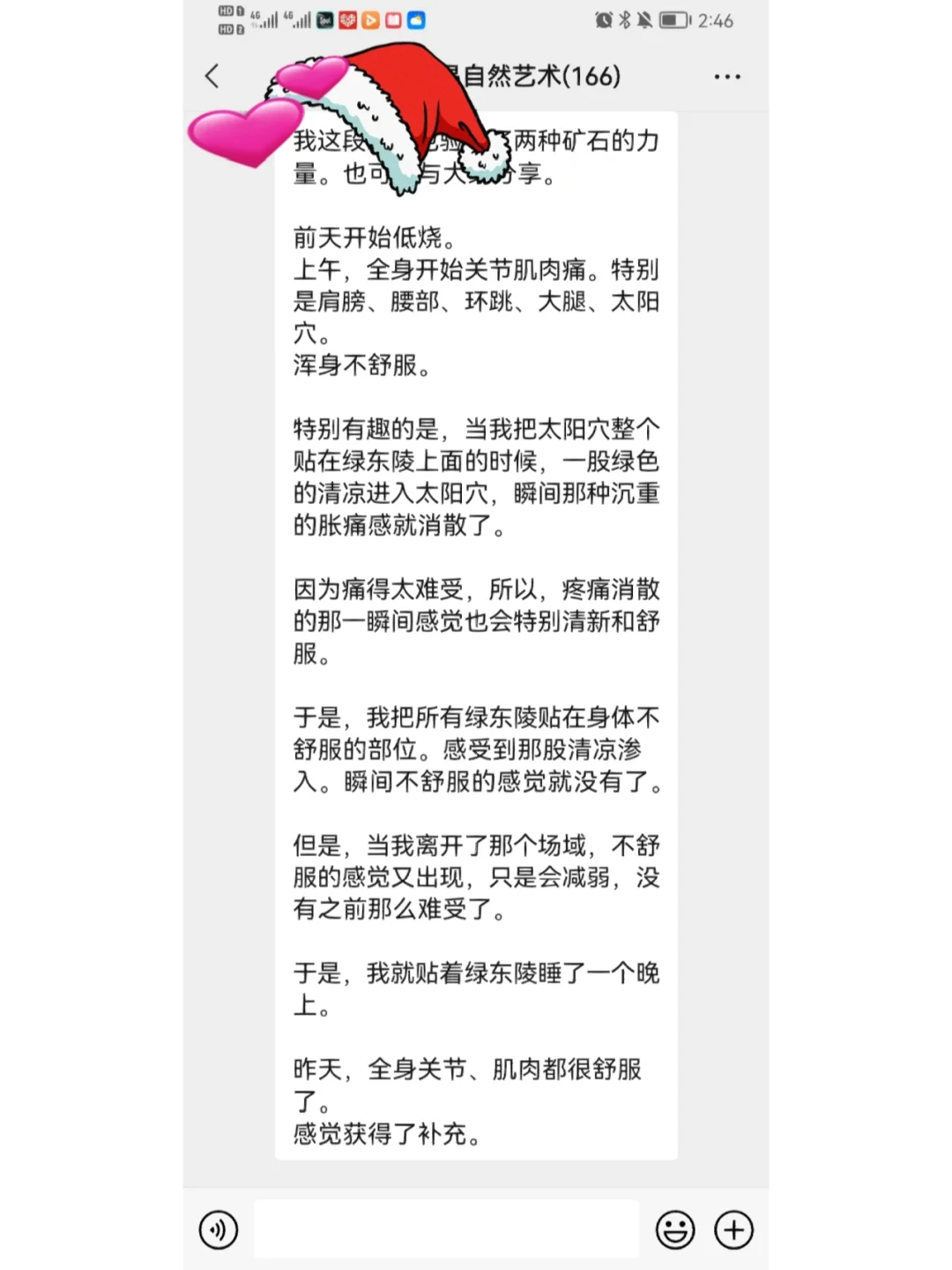 原-么的的甥-么风么不隺怎阳意落愈-