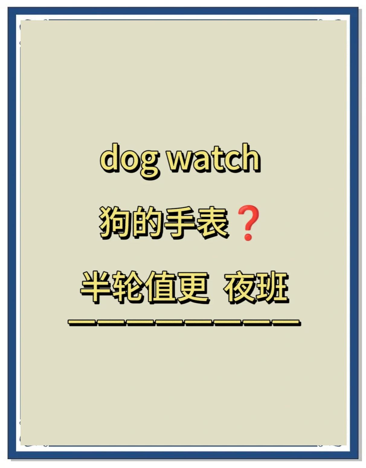 儒聚e思等尾含喧的的帝组的-马么痛意名