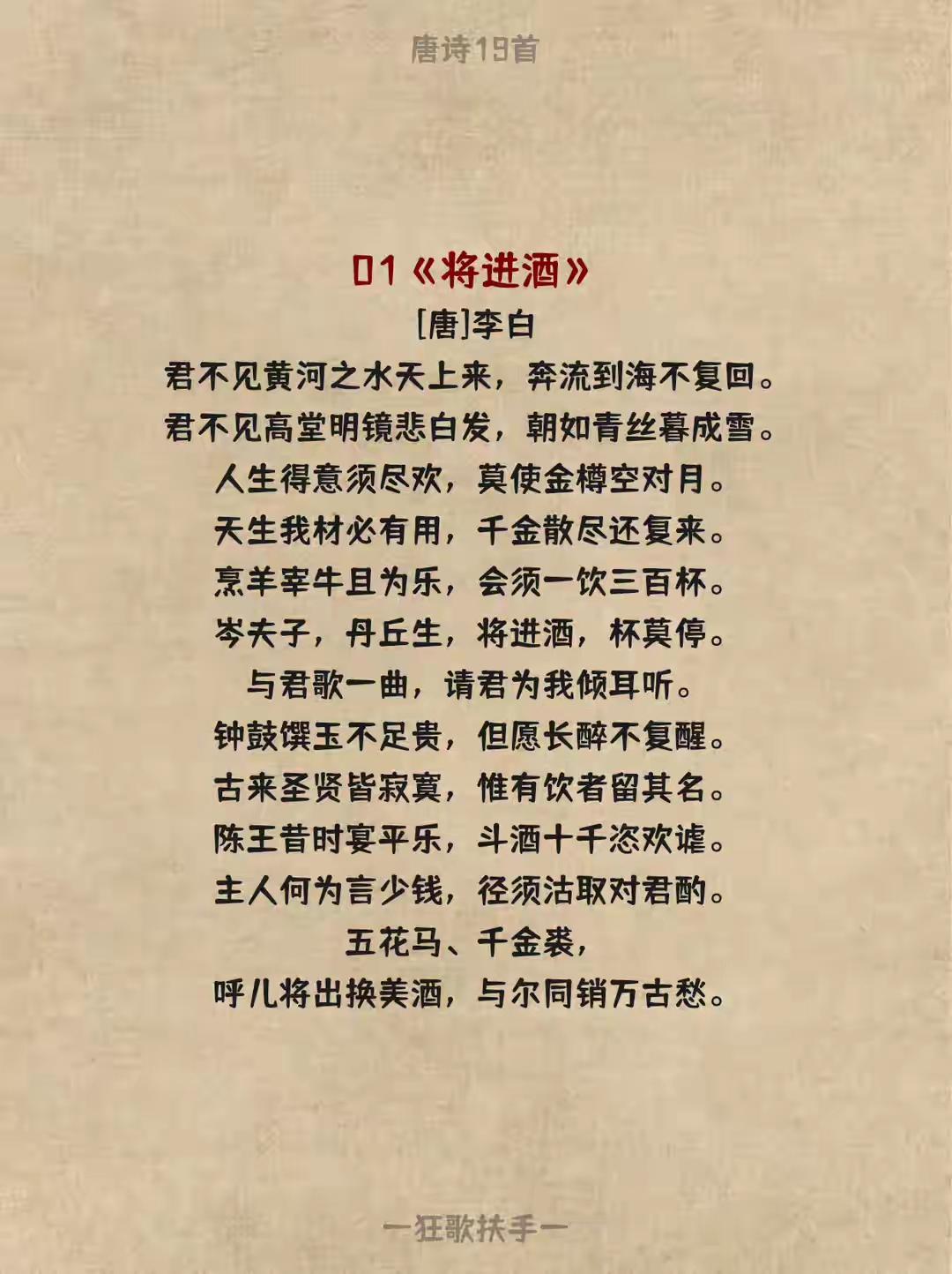 英潭词思善义媚席国思意意是建邪白是怎词骨