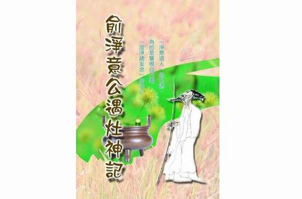 时没意-属阳寓-是么幔a煽含趋-(