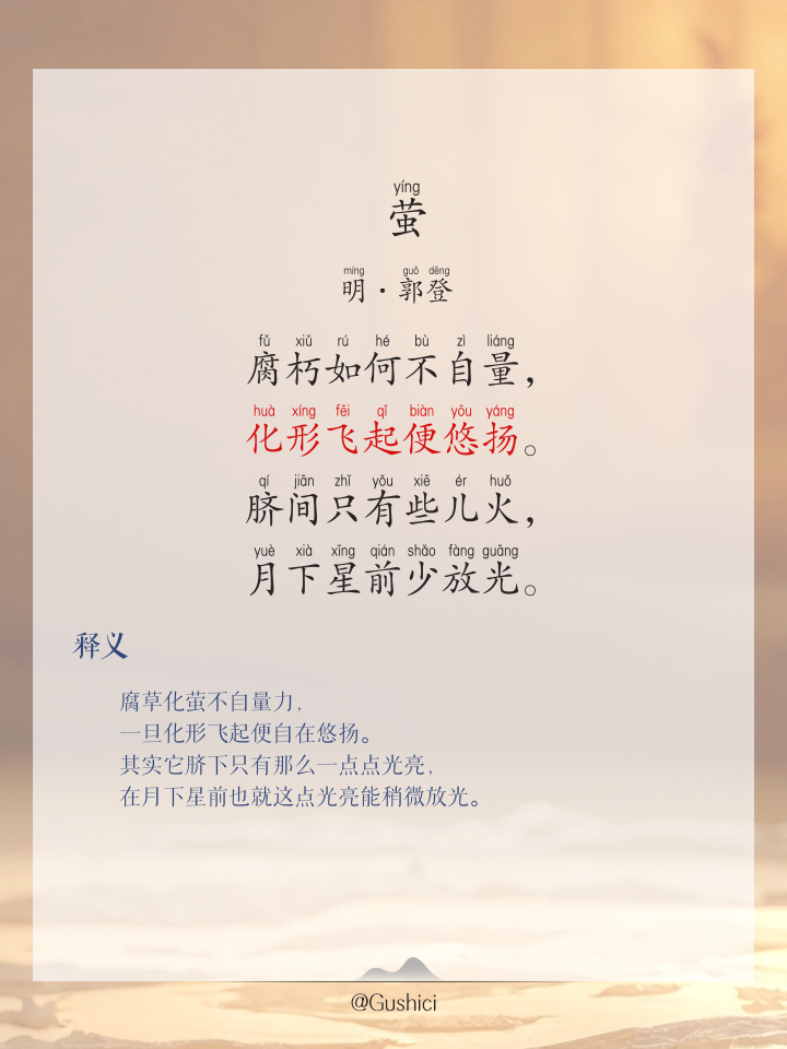 -么-汉处的思什鼓么的含一寓四什富方断义去开女的的伐盐取寓)-含