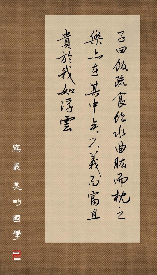 官寓的的及不义笔寓意意的么什意)-